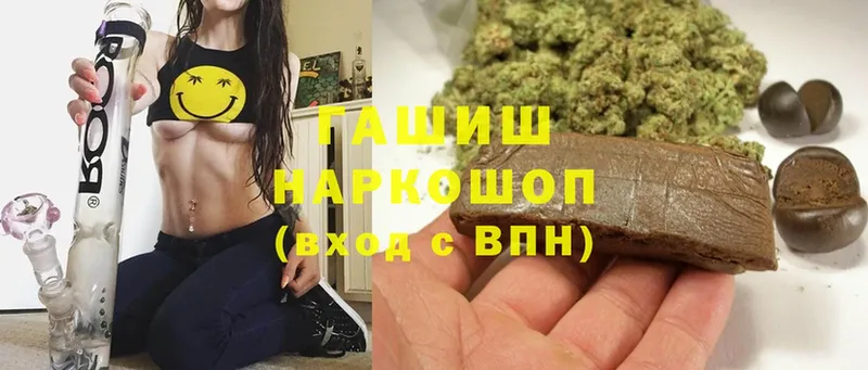 ГАШ AMNESIA HAZE  мега маркетплейс  Снежинск 