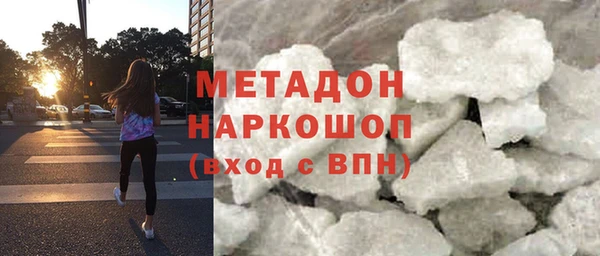 соль курить ск Балабаново